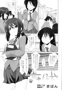 COMIC Tenma 2010-02