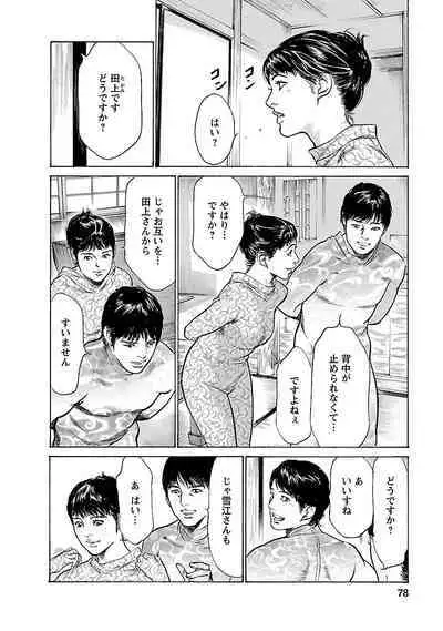 お願いサプリマン My Pure Lady 16