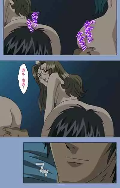 Ingoku Byoutou Kanzenban