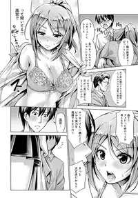 COMIC Anthurium 2016-06 [Digital]