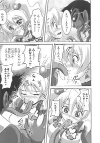 [Anthology] Erocure Fresh de go go