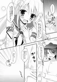(SC62) [Remon no Omise (Furukawa Remon)] Uchi No Simakaze-san (Kantai Collection -KanColle-)
