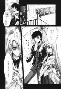 [Serizawa Katsumi] Classic