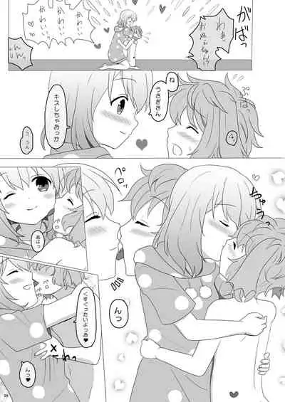 [PASTEL WING (Kisaragi-ICE)] Koibito wa Kokoa Onee-chan 1 (Gochuumon wa Usagi desu ka?) [Digital]