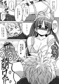 COMIC Megastore 2013-02