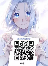 (brilliant days 4) [Koneko Gumi (Poron)] Ni~chan to Bouchama ga Hoken Shitsu de Nakayoshi Suru Hon (Ensemble Stars!) [Chinese] [theoldestcat汉化]