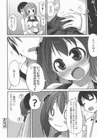 COMIC TENMA 2007-12
