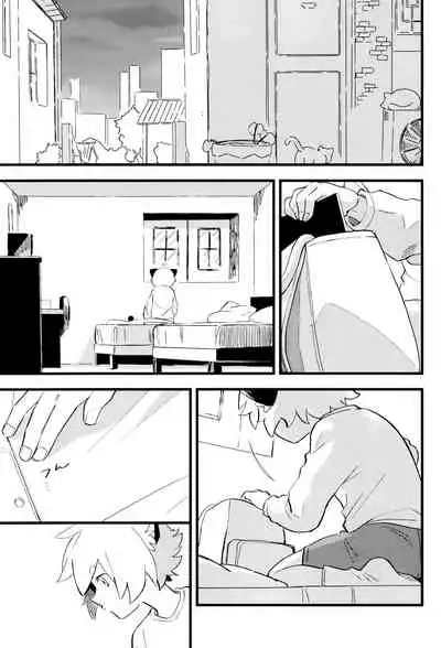 Kono hiroi, sekai no naka de| 大千世界