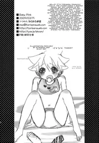 [RxR Renmei (Torisana)] Baby Pink (Vocaloid 2: Hatsune Miku) [English] {Shotachan}