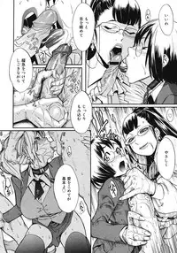 COMIC Megastore 2008-07