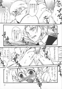 [Nanamatsu Kenji] Shounen Kaku Ari !