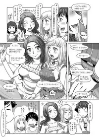 Action Pizazz 2017-12 [Digital]