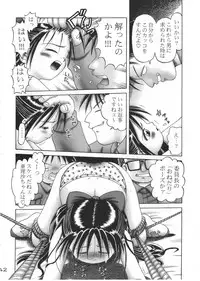 [Dokuritsu Gurentai (Bow Rei)] Arisa Series Soushuuhen - Hajimete no Orusuban