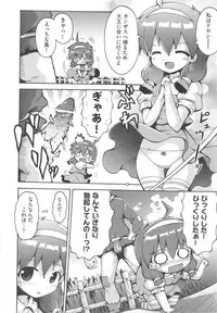 [Anthology] COMIC Shoujo Shiki Natsu 2012