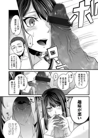 COMIC Magnum Vol. 144