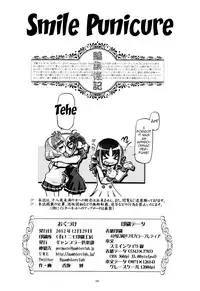 (C83) [Gambler Club (Kousaka Jun)] Smile Punicure (Smile Precure!) [English] {doujin-moe.us}