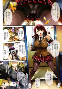 COMIC X-EROS #27 2015-03