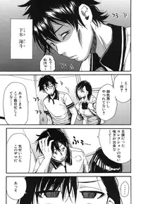 COMIC Mugen Tensei 2016-12 [Digital]