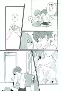 (C90) [Phlodexy (Yamano)] Tarisaretari (High☆Speed! Free! Starting Days)