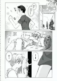 (COMITIA76) [Gensou Kuukan (Mizuhara Mei)] Getsurei 15 no Kanojo