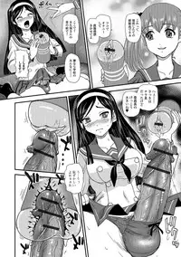 [Anthology] Futanari Secrosse!! 4 [Digital]