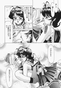 [Hayabusa Shingo] Boshi Juukan