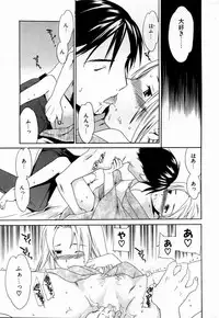 Comic Potpourri Club 2004-10