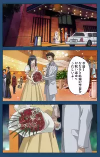 [Lune Comic] [Full Color Seijin Han] Soredemo Tsuma wo Aishiteru Special Ban Zenpen [Digital]