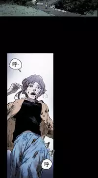 Honey trap 甜蜜陷阱 ch.8-14 (chinese)