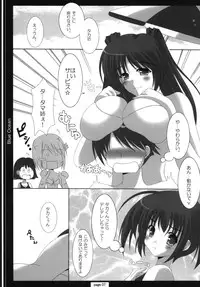 (C72) [HATENA-BOX (Oda Kenichi)] TH2 ANTHLOGY (ToHeart2)