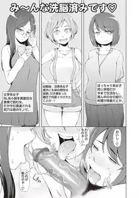 COMIC Masyo 2019-02 [Digital]