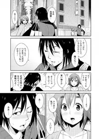 Action Pizazz DX 2016-01 [Digital]