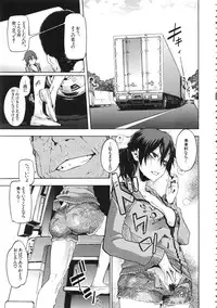 [ShindoL] ShindoL no Bunka Jinruigaku - ShindoL's Cultural Anthropology