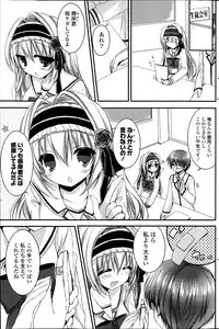 COMIC Potpourri Club 2014-04