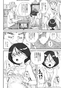 [Ponsuke] Namaiki Shojo