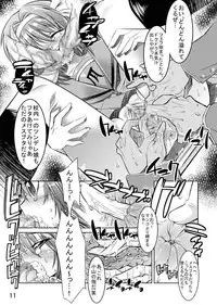 [Kaientai (Shuten Douji)] Melancholy Princess (The Melancholy of Haruhi Suzumiya)