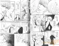 [Kano Shiuko] Punch 2 | 直擊妳心 2 [Chinese]