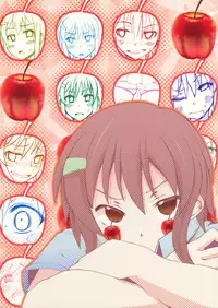 (C82) [S Shoten (3e)] Ringo to Banana (Danshi Koukousei no Nichijou) [English] [h0henD]