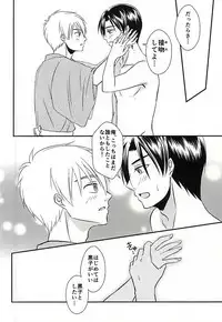 (DC RETURNS 7) [Nanakusa (Sudushiro)] Moratorium no Sousei (Kuroko no Basuke)