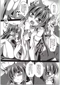 (C88) [Yuugen Jikkou (Gonzaburo-)] Reimu ga Ore no Yome!! Go (Touhou Project)