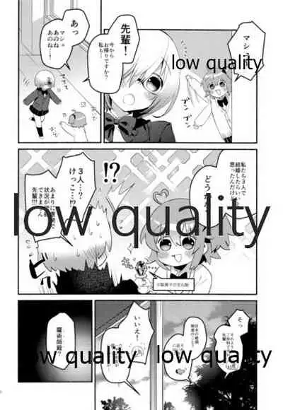 Moshimo no Yoake wa Anata no Tonari