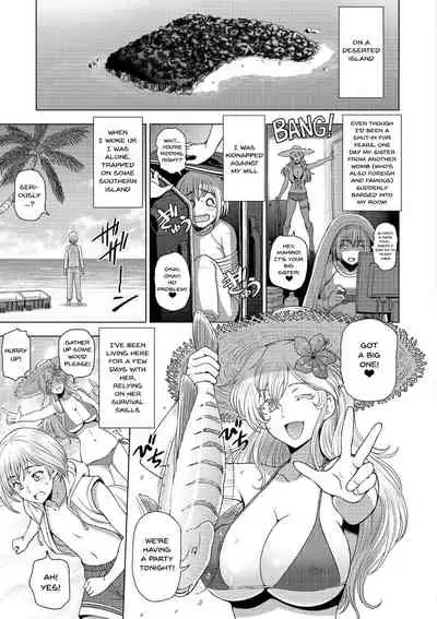 [Sena Youtarou] Dosukebe Onei-chan | Perverted Onei-chan Ch. 1-6 [English] {Doujins.com} [Digital]