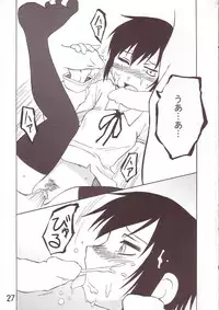 [PLANET PORNO (Yamane)] WORLD DOWNFALL (Kino no Tabi)