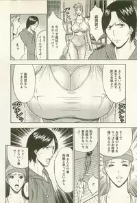 [Nagashima Chosuke] Sakuradoori no Megami - The Venus of SAKURA St. 2