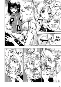 (C78) [Uguisuya, Kacchuu Musume (Uguisu Kagura, Ouma Bunshichirou)] Kanade no Pastoral -Performs of Pastoral- (Ar tonelico II: Melody of Metafalica) [English] [Slayerjammer]