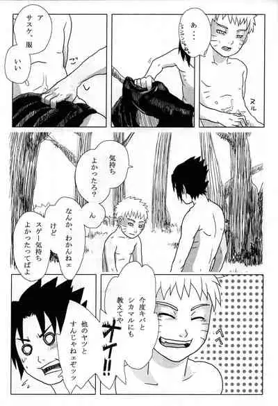 Yoru ni Hitoribocchi no Ore no Sakebi ni Nosete