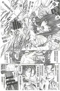 [Kino Hitoshi] Hatsujou Souchi - Sexual Excitement Device [Chinese]