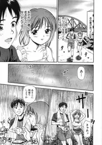 [Anzaki Moral] Ne! Shiyo - Let's make me hard!