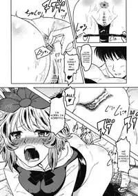 (COMIC1☆7) [komorikiri. (Urin)] Chijou no Hoshi ~Toramaru Shou no Anal wo Zupozupo Suru Hon~ (Touhou Project) [English] =TV=