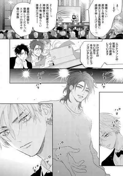 Lost Virgin how to sex Ka